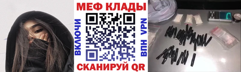 Купить наркотики цена Карачев ГАШИШ  MEGA маркетплейс  А ПВП  МЕФ  Конопля  Галлюциногенные грибы 