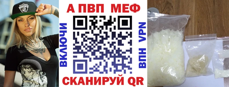 Alfa_PVP Соль  кракен зеркало  Карачев 