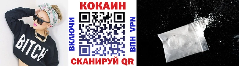 mega как войти  Карачев  Cocaine VHQ 