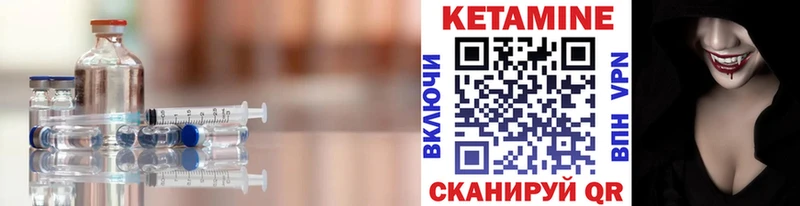 KRAKEN ССЫЛКА  Карачев  КЕТАМИН ketamine 