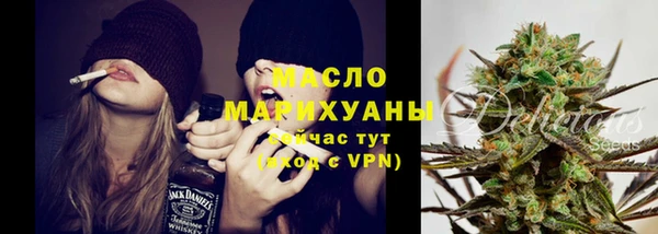 соль курить ск Балабаново