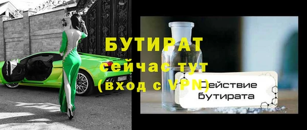 крисы Арсеньев