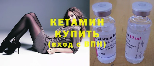 мескалин Балахна