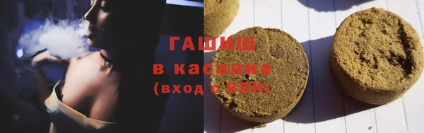 альфа пвп Армянск