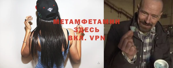 мефедрон мука Вуктыл