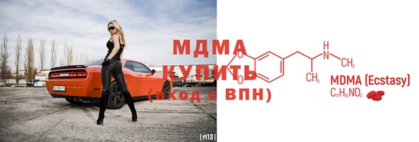 альфа пвп Армянск