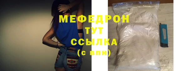 соль курить ск Балабаново