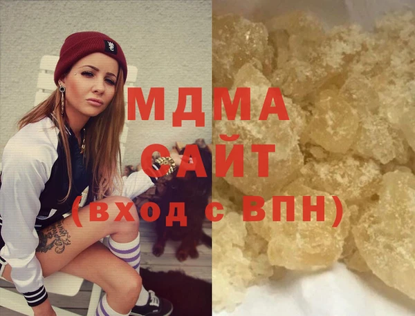 мефедрон VHQ Баксан