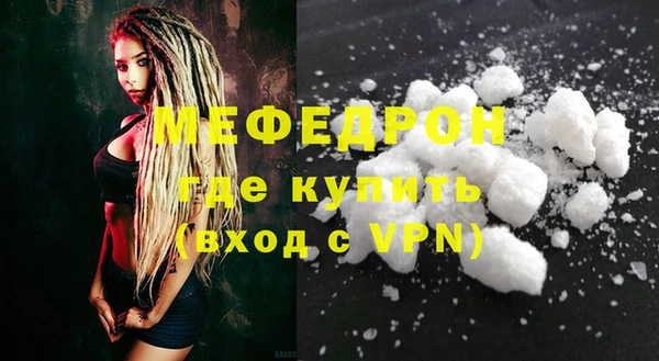 мефедрон мука Вуктыл