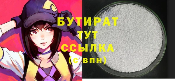 крисы Арсеньев