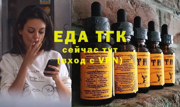 мескалин Балахна
