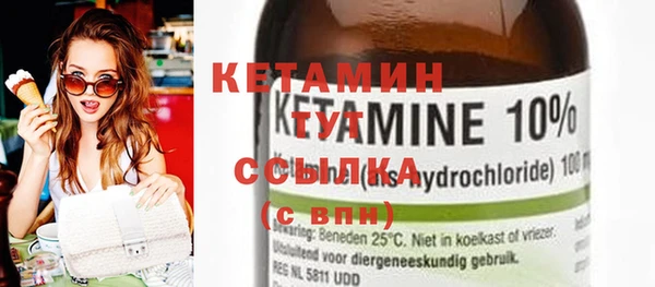 прущие грибы Воткинск