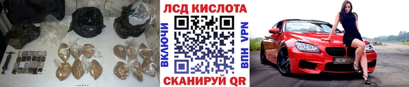 ЛСД экстази кислота  гидра как зайти  Карачев 