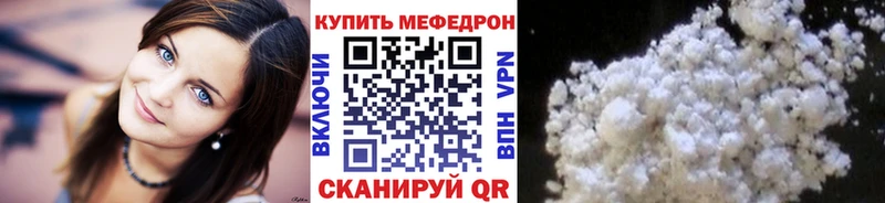 МЕФ 4 MMC  МЕГА маркетплейс  Карачев  продажа наркотиков 
