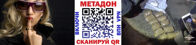 Метадон мёд  Карачев 