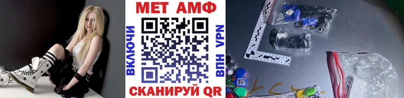 МЕТАМФЕТАМИН винт  Карачев 