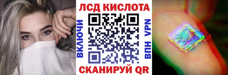 Наркотические марки 1500мкг  хочу   Карачев 